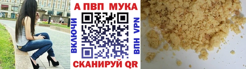 APVP крисы CK Железногорск-Илимский
