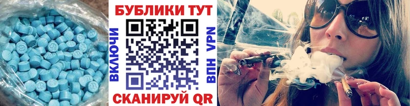 купить закладку Железногорск-Илимский Экстази 250 мг