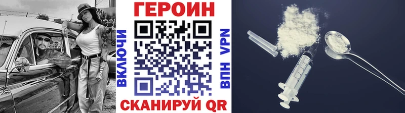 ОМГ ОМГ зеркало  Железногорск-Илимский  ГЕРОИН Heroin 