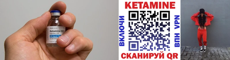 Кетамин ketamine  Железногорск-Илимский 