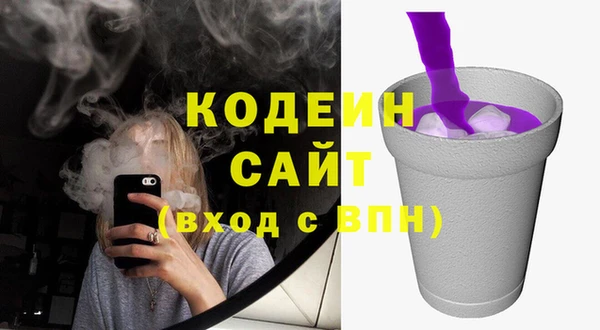 прущая мука Горнозаводск
