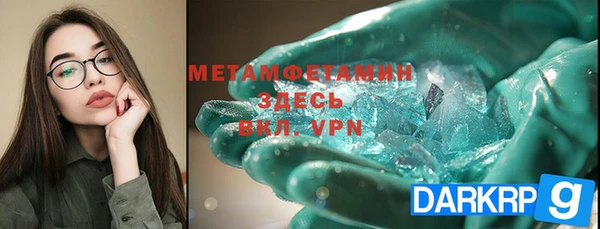 прущая мука Горнозаводск