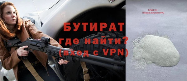 альфа пвп Орехово-Зуево