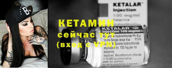 прущая мука Горнозаводск