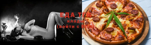 героин Горно-Алтайск
