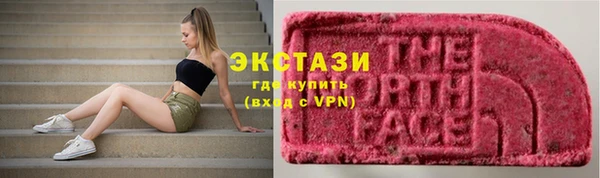героин Горно-Алтайск