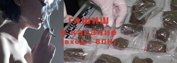 кокаин Долгопрудный