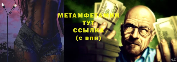 твердый Новый Уренгой
