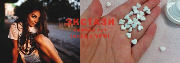 героин Горно-Алтайск