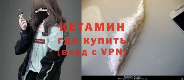 прущая мука Горнозаводск