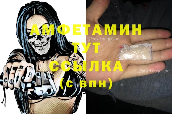 кокаин VHQ Горняк