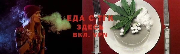 героин Горно-Алтайск