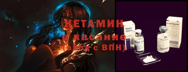 героин Горно-Алтайск