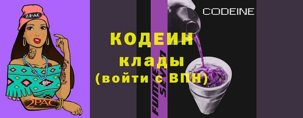 альфа пвп Орехово-Зуево