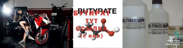 прущая мука Горнозаводск