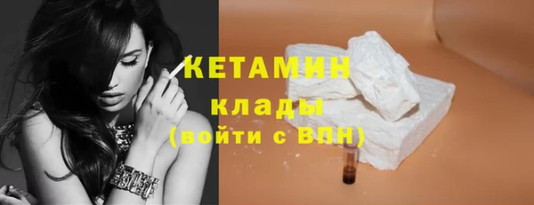 героин Горно-Алтайск