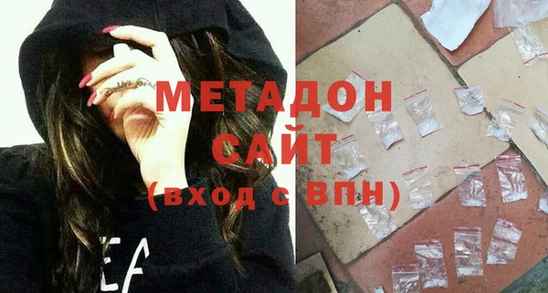 героин Горно-Алтайск