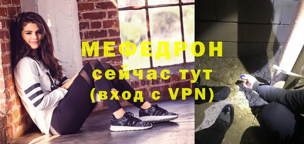 прущая мука Горнозаводск