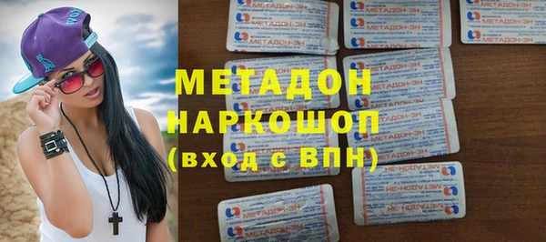 прущая мука Горнозаводск
