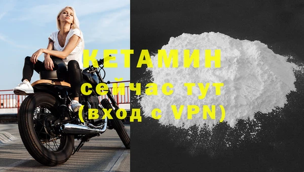 кокаин VHQ Горняк