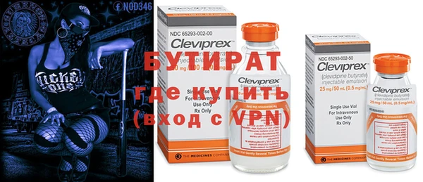 героин Горно-Алтайск