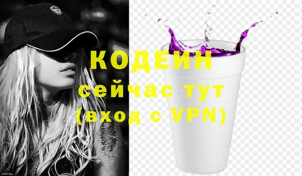 прущая мука Горнозаводск
