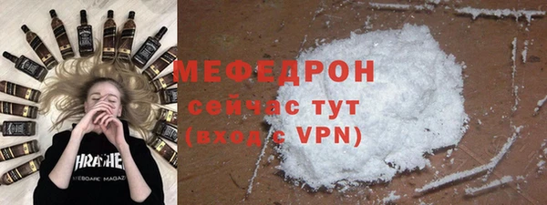героин Горно-Алтайск