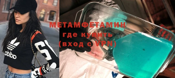прущая мука Горнозаводск