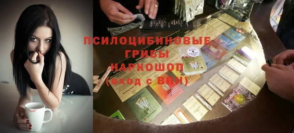 героин Горно-Алтайск
