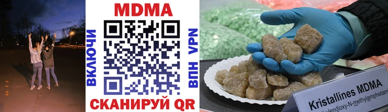MDMA молли  Железногорск-Илимский 
