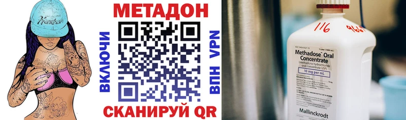 где купить наркоту  Железногорск-Илимский  МЕТАДОН VHQ 