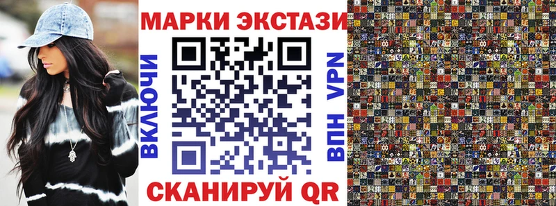 ОМГ ОМГ вход  Железногорск-Илимский  Наркотические марки 1,5мг 