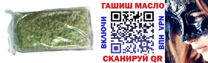 ТГК THC oil  МЕГА зеркало  Железногорск-Илимский  сколько стоит 